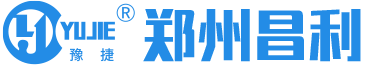 鄭州市昌利重工科技有限公司